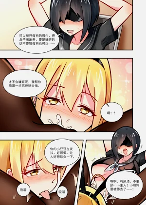 第86页图