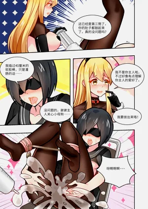 第88页图