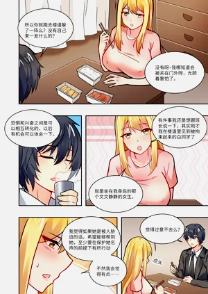 第90页图