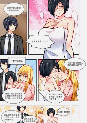 第91页图