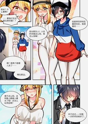 第99页图