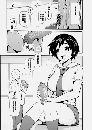 第3页图