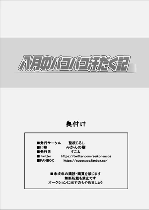 第42页图