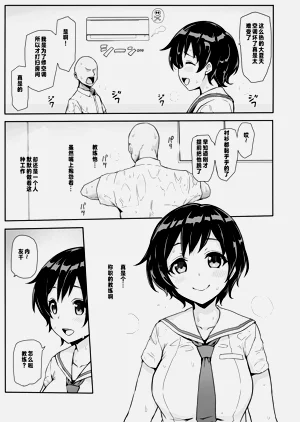 第5页图