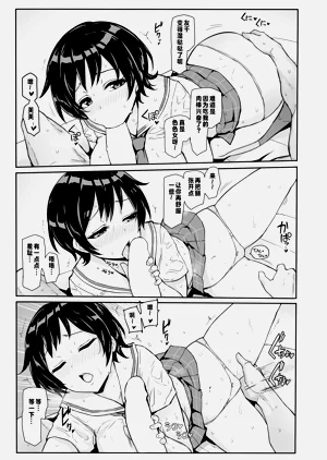 第9页图