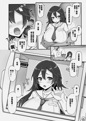 第3页图