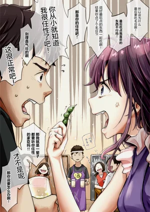 第143頁圖