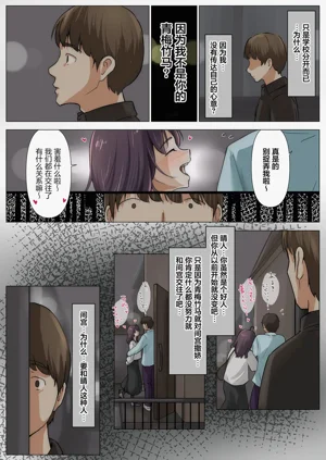 第170頁圖