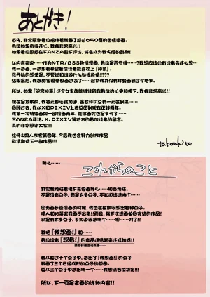 第190頁圖