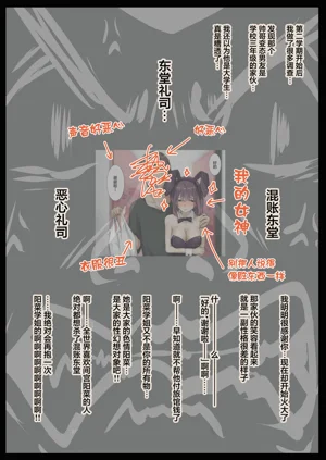 第77頁圖
