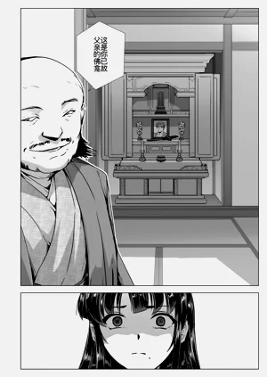 第3页图