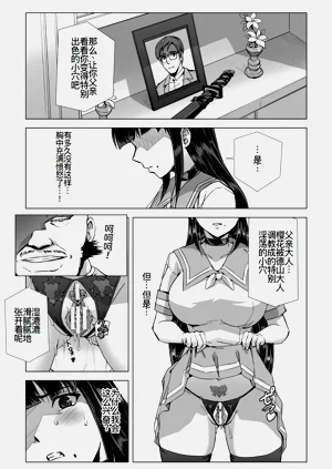 第4页图