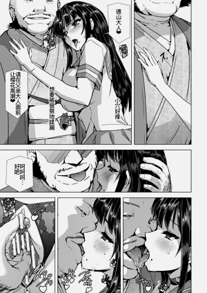 第6页图