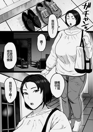 第32頁圖
