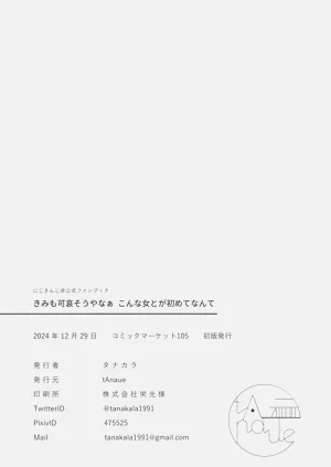 第18页图