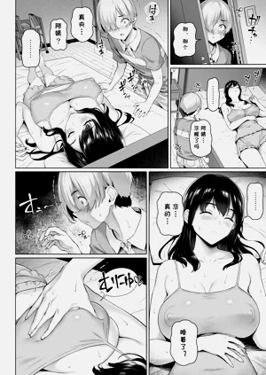 第12頁圖