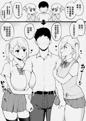 第2頁圖