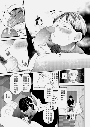 第10页图