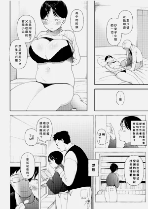 第19页图