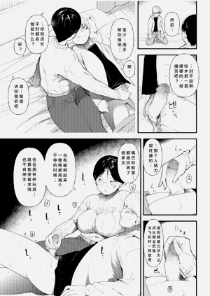 第20页图