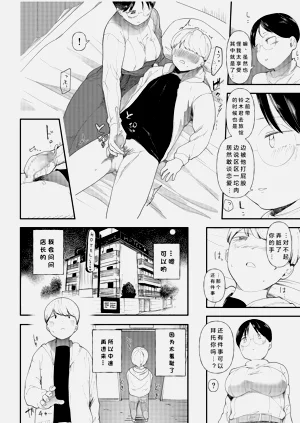第21页图