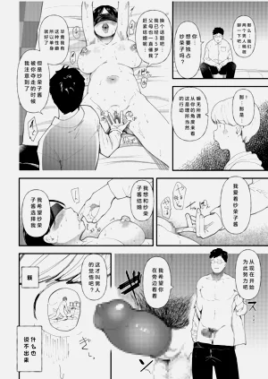 第23页图
