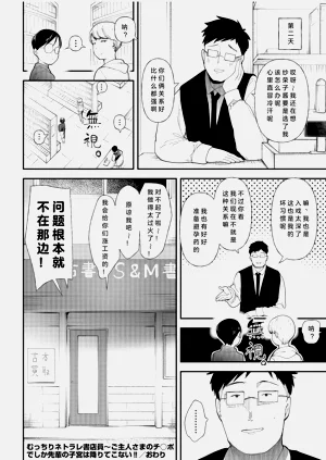 第37页图