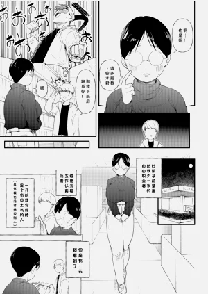 第6页图
