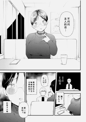 第8页图