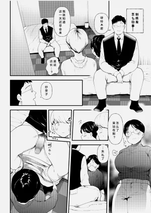 第9页图