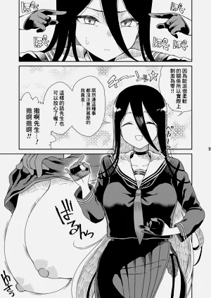 第10頁圖