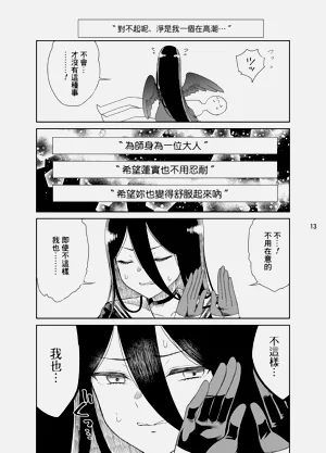 第14頁圖