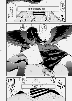 第17頁圖