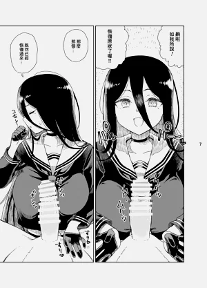 第8頁圖