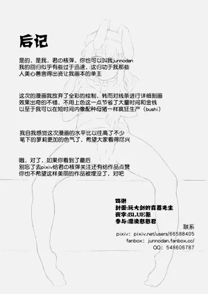 第12页图