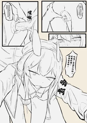 第3页图