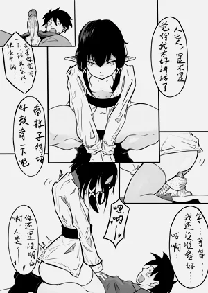第3页图