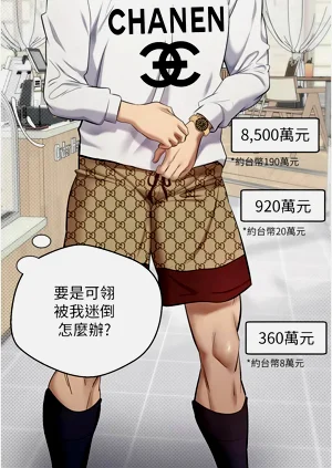 第94頁圖