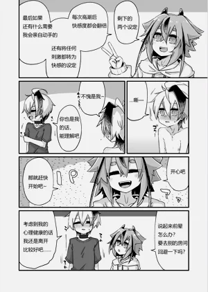 第11頁圖