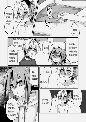 第13頁圖