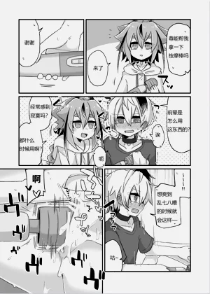 第23頁圖