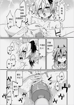 第24頁圖
