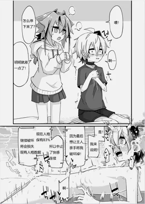 第29頁圖