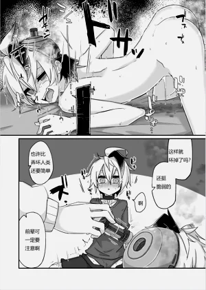 第37頁圖