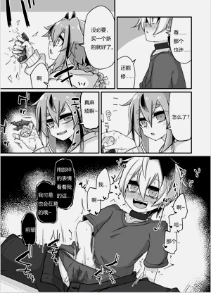 第38頁圖