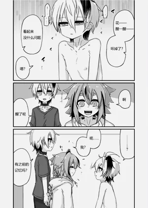 第4頁圖