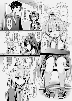 第2頁圖