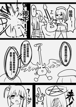 第2页图