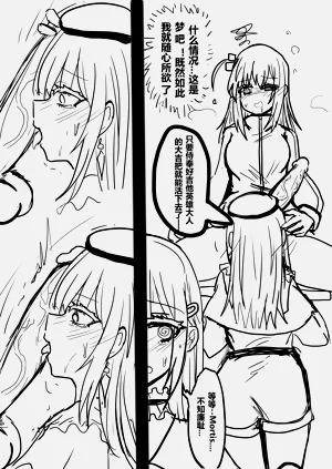 第4页图