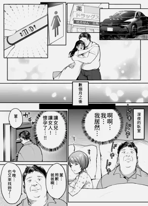第11页图